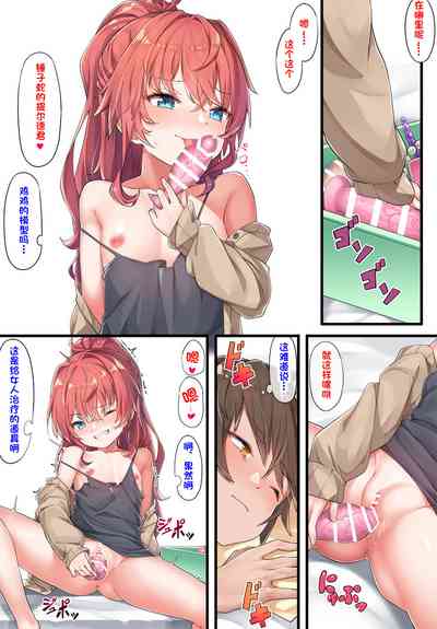 第17页图