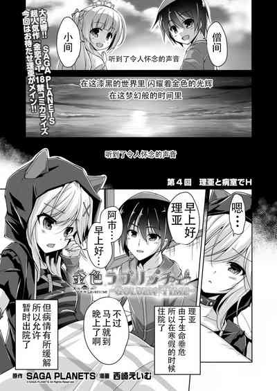 第1页图