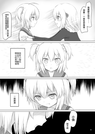 第25頁圖