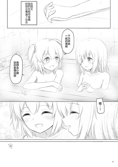 第33頁圖