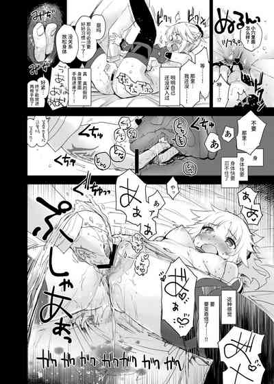 第21页图