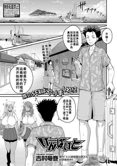 第1頁圖