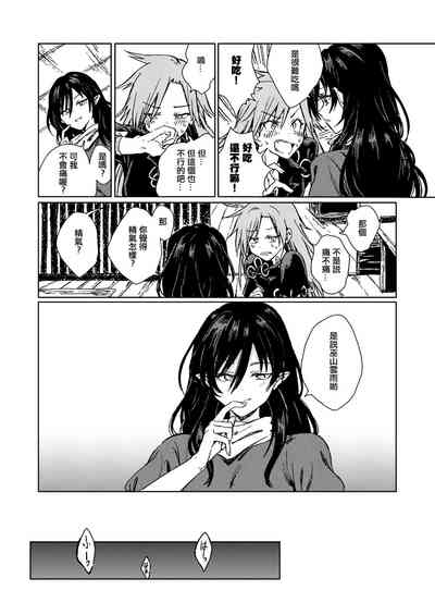 第17页图