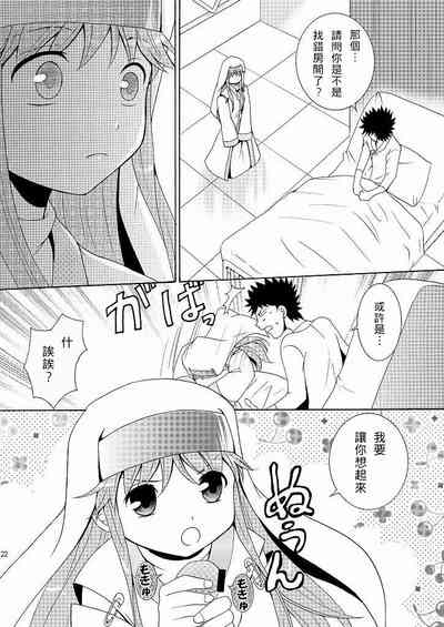 第21頁圖