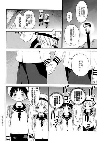 第29頁圖