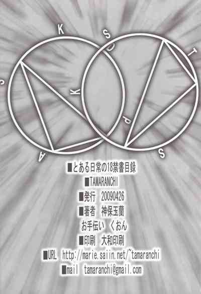 第25页图