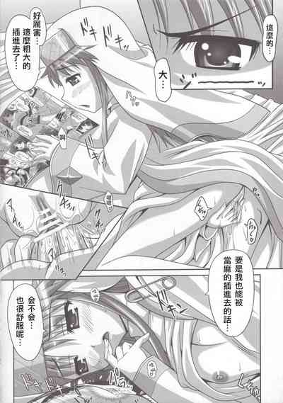 第5页图