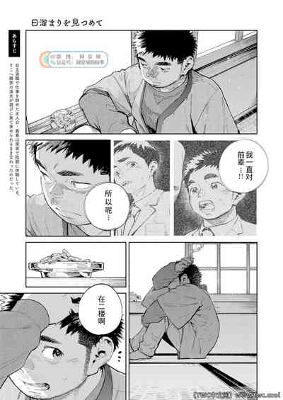 第5页图