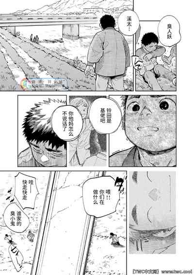 第9页图