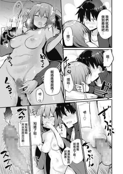第13页图