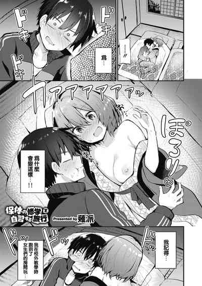 第1页图