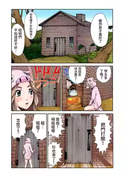 第17頁圖