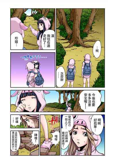 第5頁圖