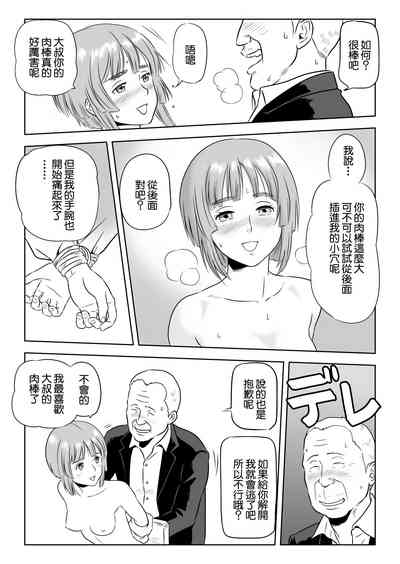 第17頁圖