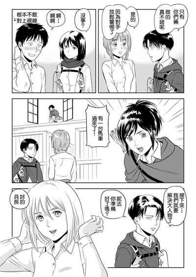 第29頁圖