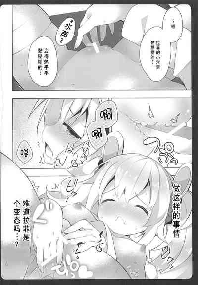 第13頁圖