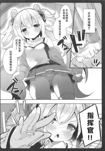 第5頁圖