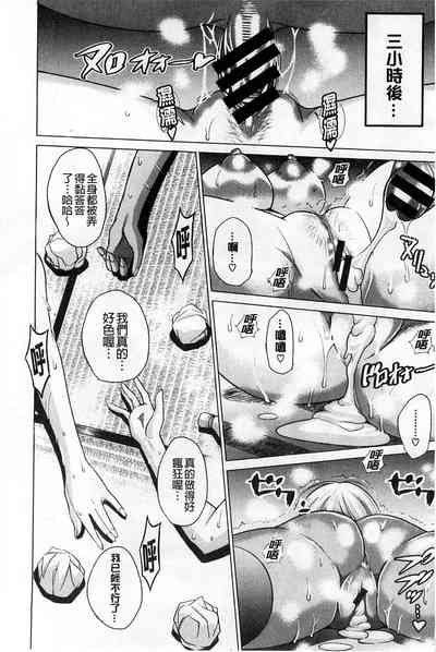 第177頁圖