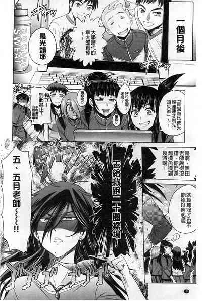 第241頁圖