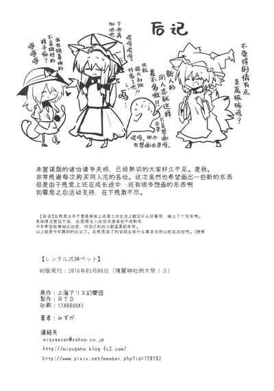 第29页图