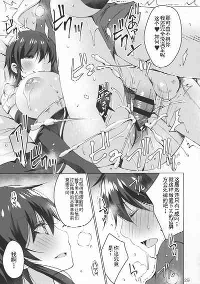 第29页图