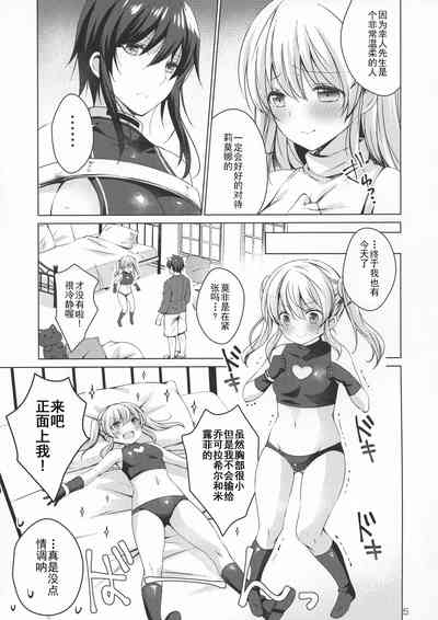 第5页图