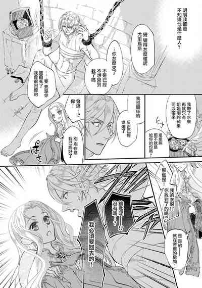第45頁圖