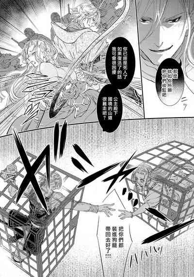 第73頁圖