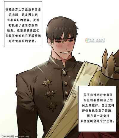 第25頁圖