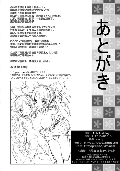 第21页图