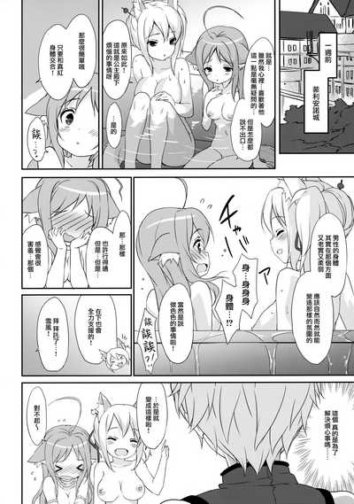 第9页图