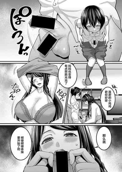 第5页图