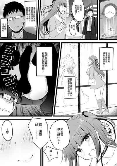 第9頁圖