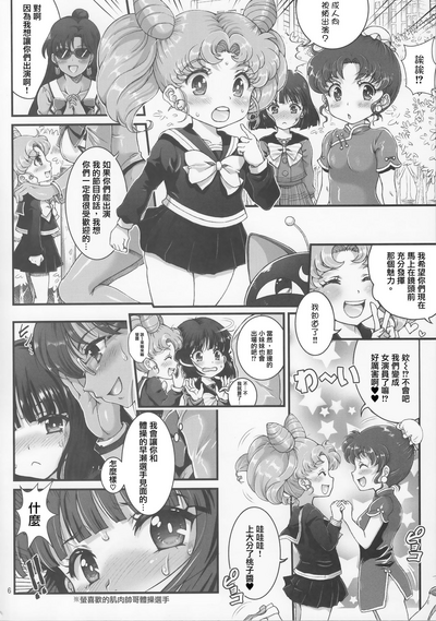 第5頁圖
