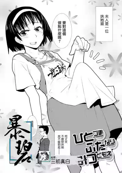 第1頁圖