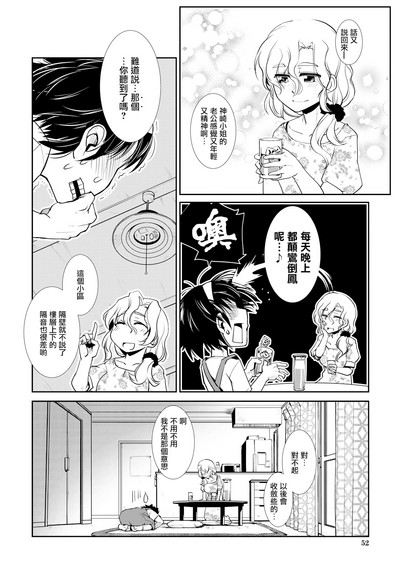 第9頁圖