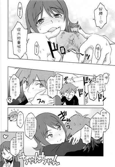 第21頁圖