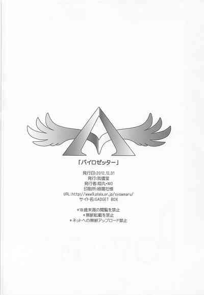 第25頁圖