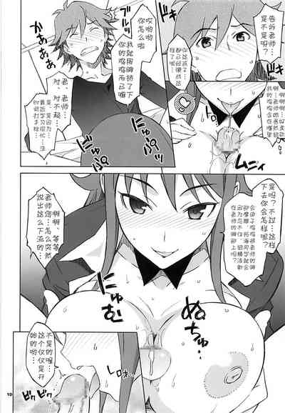 第9頁圖