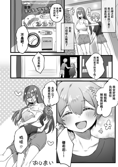 第37頁圖