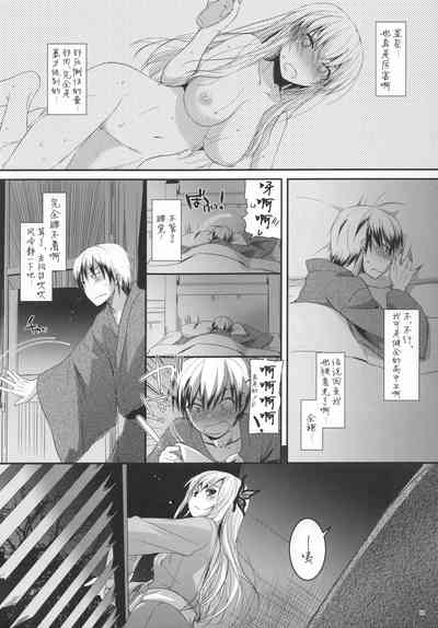 第13页图