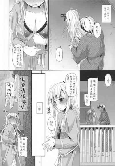 第17页图