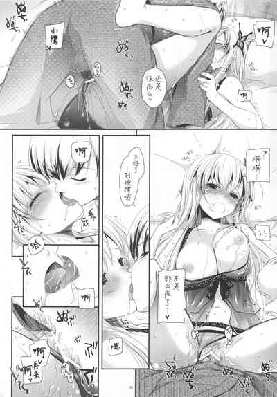第29页图