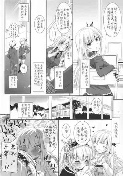 第5页图