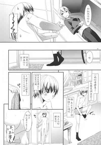 第9页图