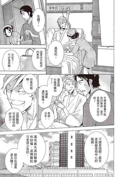 第109頁圖