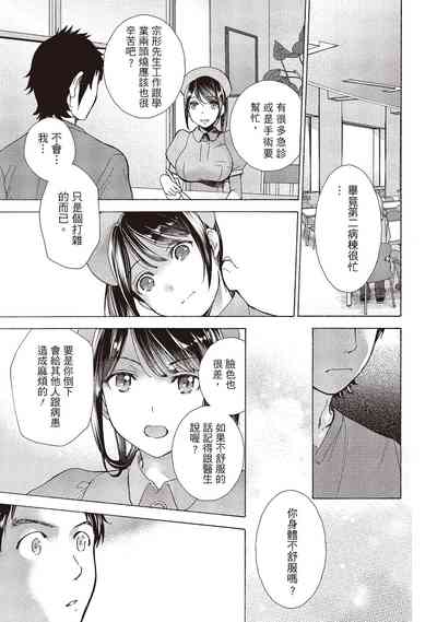 第113頁圖