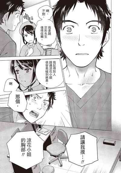 第149頁圖
