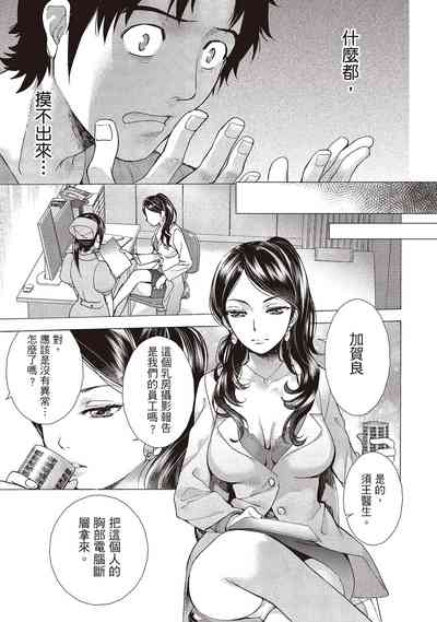 第161頁圖
