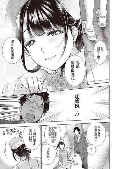 第45頁圖
